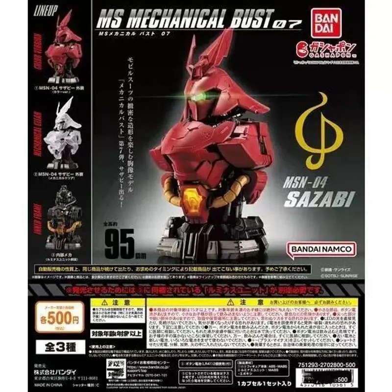 Bandai Original Gundam Gashapon Toys MS MECHANICAL BUST Full Series Anime Figures Assembly Model Decoration Gifts In Stock