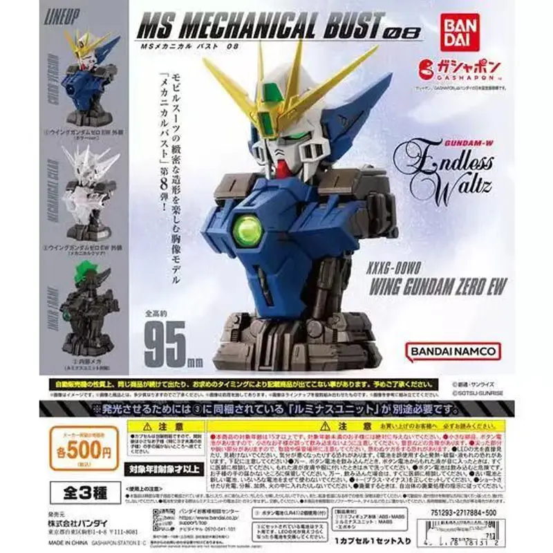 Bandai Original Gundam Gashapon Toys MS MECHANICAL BUST Full Series Anime Figures Assembly Model Decoration Gifts In Stock