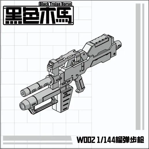 NE IN STOCK Black Horse W003 W002 W001 1/144 Green Cannon Plastic assembly Weapn kit accessory kit assembly model set toy gift