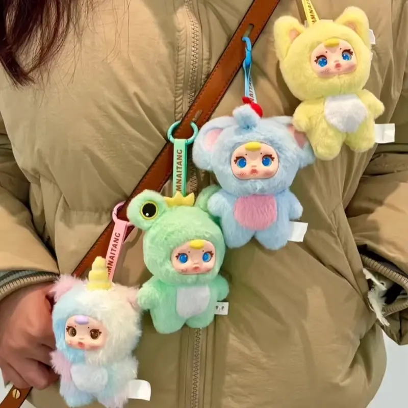 Genuine Mm Milk Candy Mysterious Vinyl Plush Blind Box Trendy Toy Doll Bag Keychain Pendant Decoration Collectible Surprise Gift