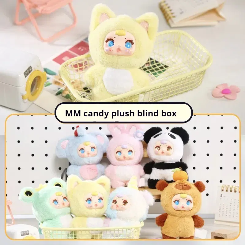 Genuine Mm Milk Candy Mysterious Vinyl Plush Blind Box Trendy Toy Doll Bag Keychain Pendant Decoration Collectible Surprise Gift