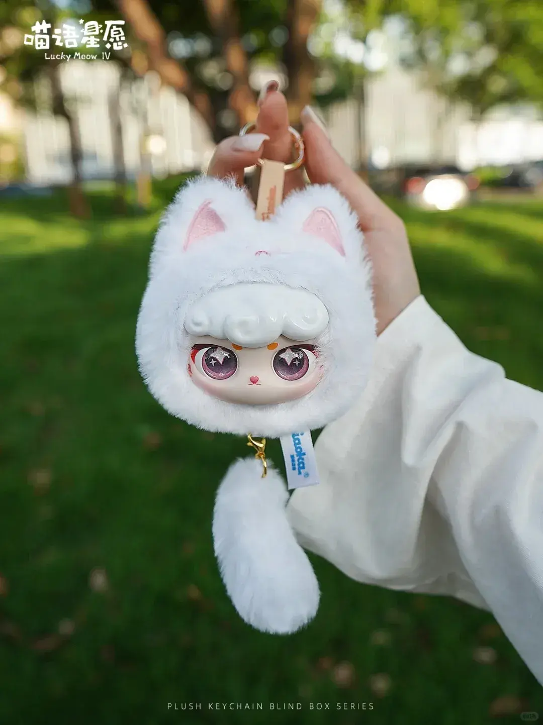 Genuine Lucky Meow Iv Series Pendant Surprise Blind Box Super Lamb Cartoon Doll Cute Face Decoration Mystery Gift Trendy Toy