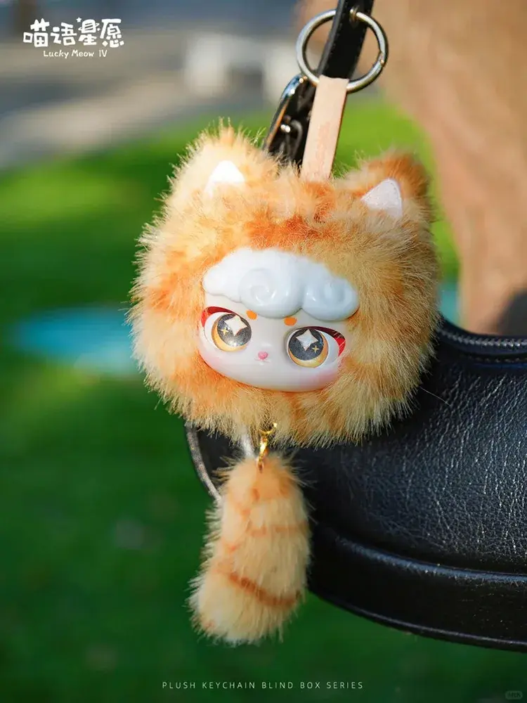 Genuine Lucky Meow Iv Series Pendant Surprise Blind Box Super Lamb Cartoon Doll Cute Face Decoration Mystery Gift Trendy Toy