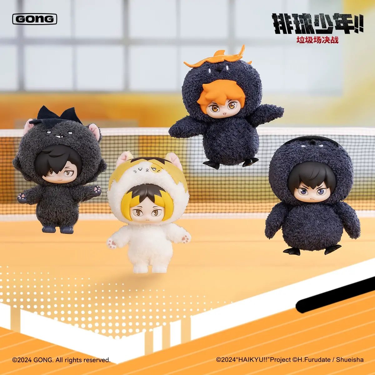Haikyuu!! Yu Nishinoya Tadashi Yamaguchi Shoyo Hinata Blind Box Vinyl Plush Pendant Anime Toy Collectible Trendy Surprise Gift
