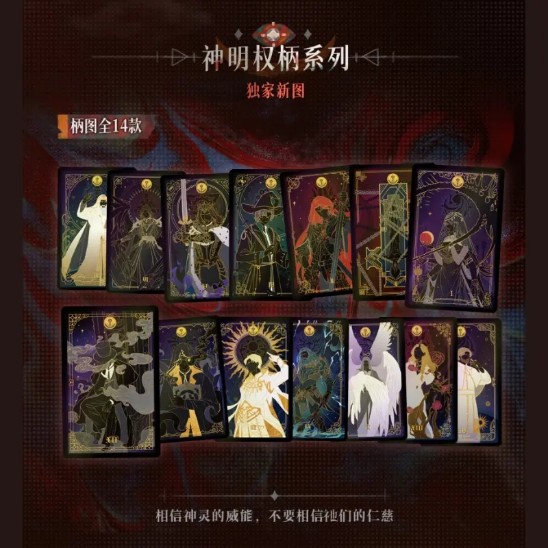 GOODSWAVEX Lord of Mysteries Cards Bookmark Anime Collection Card Mistery Box Board Games Toys Birthday Gifts for Boys and Girls