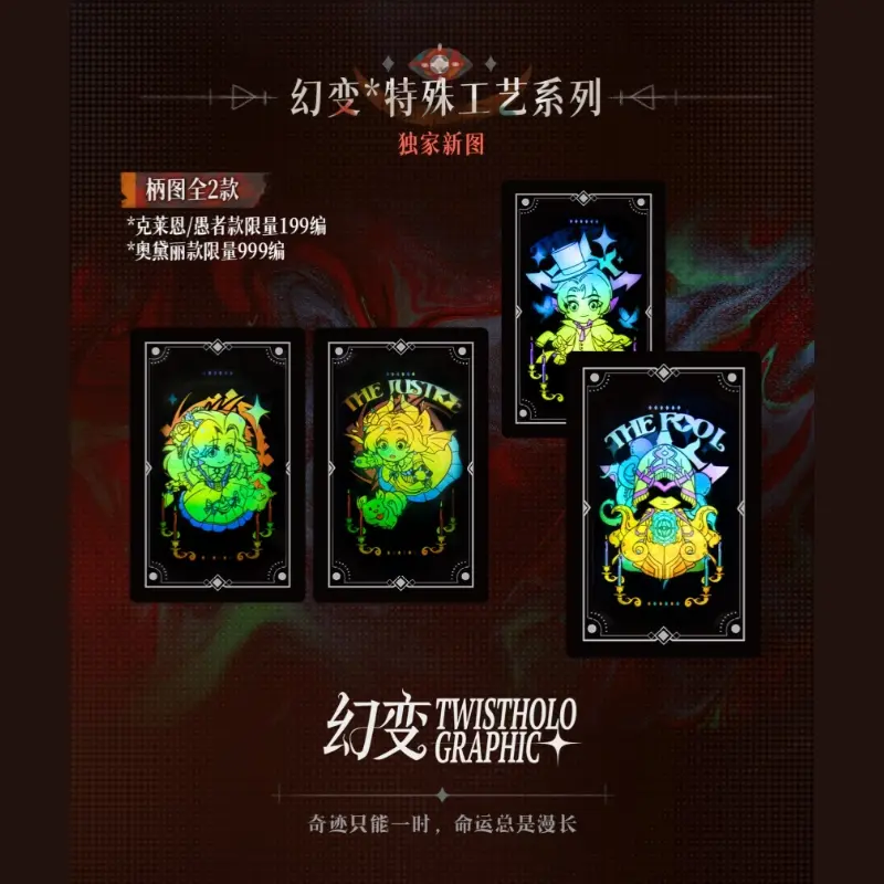 GOODSWAVEX Lord of Mysteries Cards Bookmark Anime Collection Card Mistery Box Board Games Toys Birthday Gifts for Boys and Girls