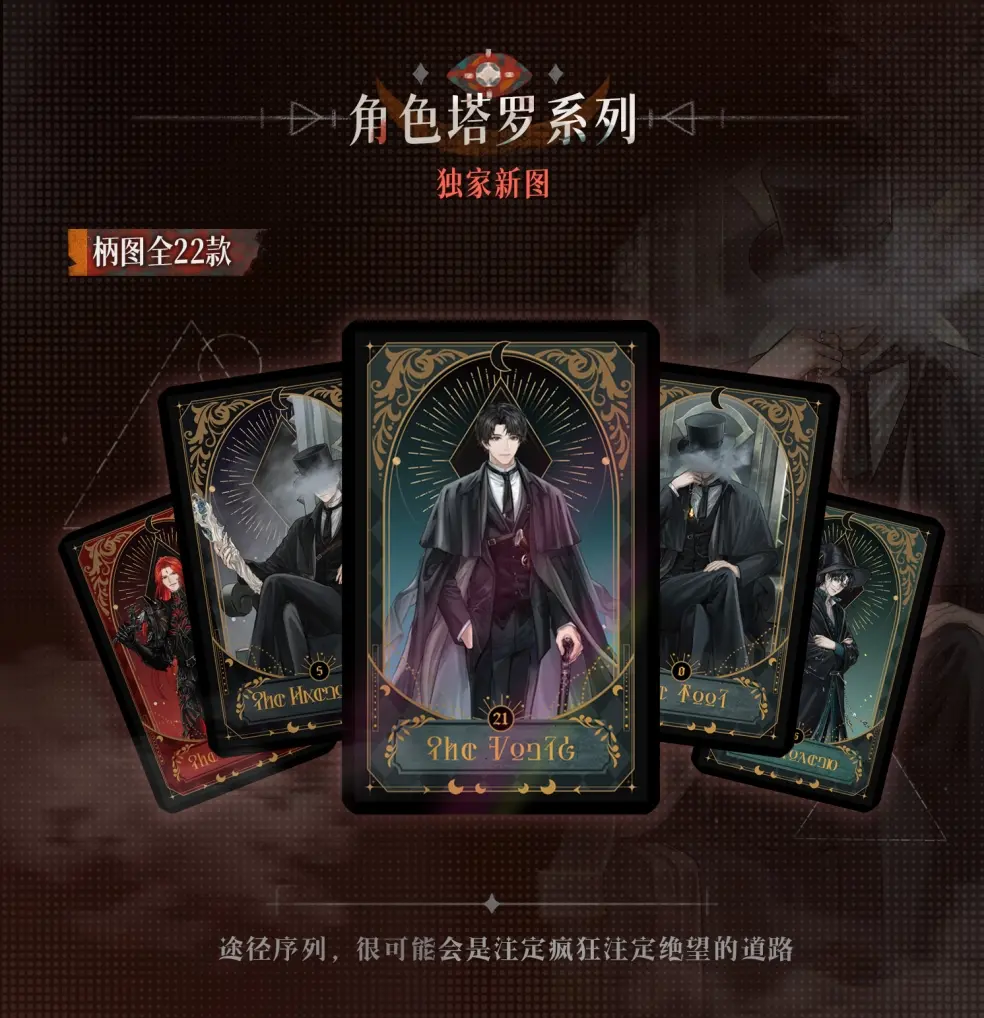 GOODSWAVEX Lord of Mysteries Cards Bookmark Anime Collection Card Mistery Box Board Games Toys Birthday Gifts for Boys and Girls