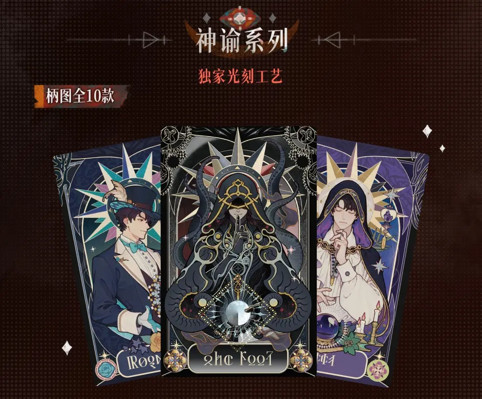 GOODSWAVEX Lord of Mysteries Cards Bookmark Anime Collection Card Mistery Box Board Games Toys Birthday Gifts for Boys and Girls