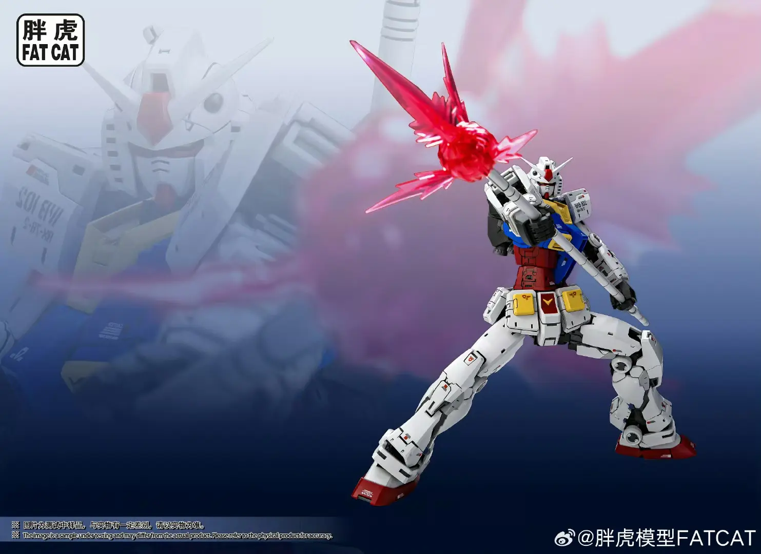 FAT CAT Model RX-78-2 Assembly Model Kit 1/100 Scale Special RG 1/144 2.0 Enlarged Version Action Figure Plastic Model Toy Gift
