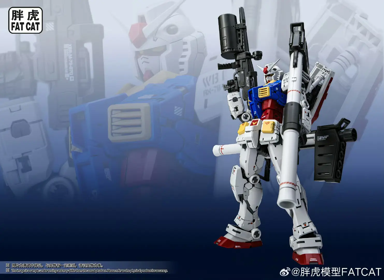 FAT CAT Model RX-78-2 Assembly Model Kit 1/100 Scale Special RG 1/144 2.0 Enlarged Version Action Figure Plastic Model Toy Gift