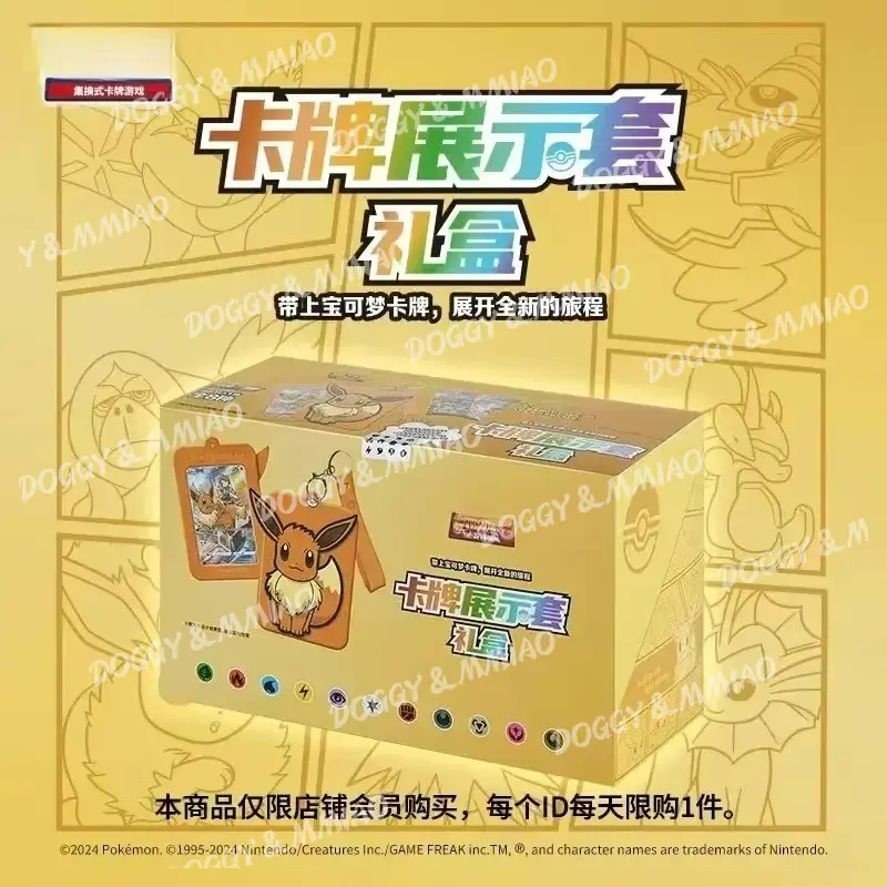 In Stock Original Trading Ptcg Card Game Simplified Chinese 8.0 Gengar Card Exhibition Combination Suit Ar Card Custom Gift Toys