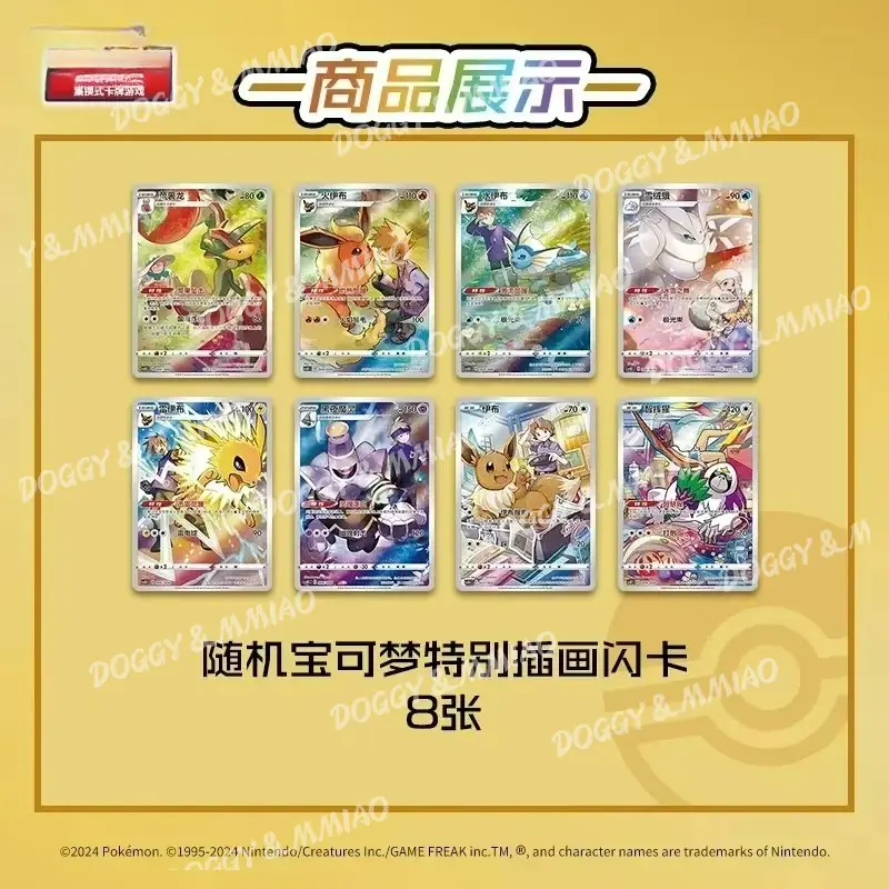 In Stock Original Trading Ptcg Card Game Simplified Chinese 8.0 Gengar Card Exhibition Combination Suit Ar Card Custom Gift Toys