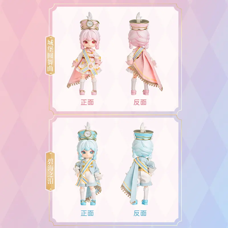 SIMONTOYS LIRORO Nutcracker Series 1/12 Bjd Anime Action Figure Kawaii Model Surprise Girls Gift for Girls Toys