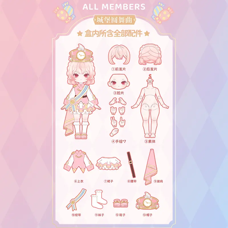 SIMONTOYS LIRORO Nutcracker Series 1/12 Bjd Anime Action Figure Kawaii Model Surprise Girls Gift for Girls Toys