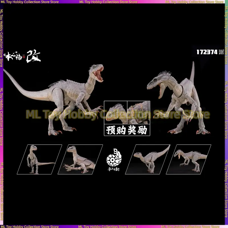 Nanmu Studio BERSERKER RAPTOR 2.0 Mass Production Ground Type Jurassic Dinosaur Action Figures Toy Gift Collection
