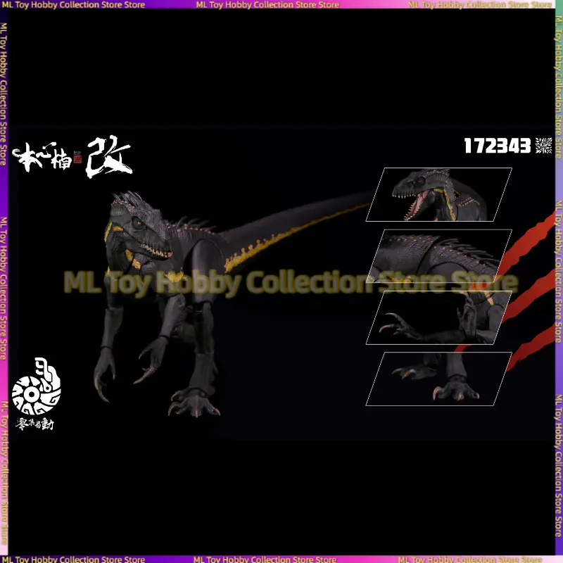 Nanmu Studio BERSERKER RAPTOR 2.0 Mass Production Ground Type Jurassic Dinosaur Action Figures Toy Gift Collection