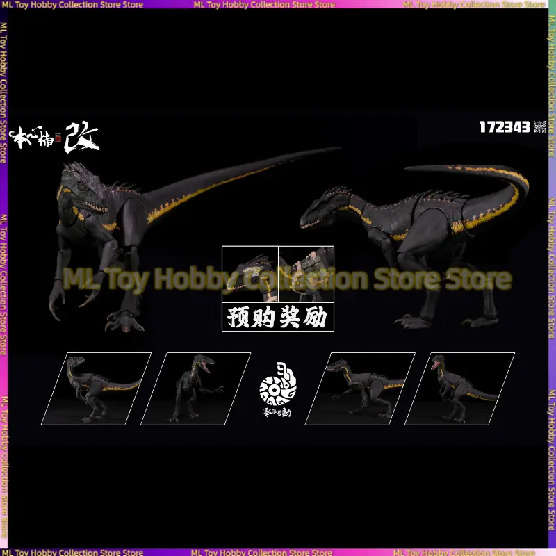 Nanmu Studio BERSERKER RAPTOR 2.0 Mass Production Ground Type Jurassic Dinosaur Action Figures Toy Gift Collection