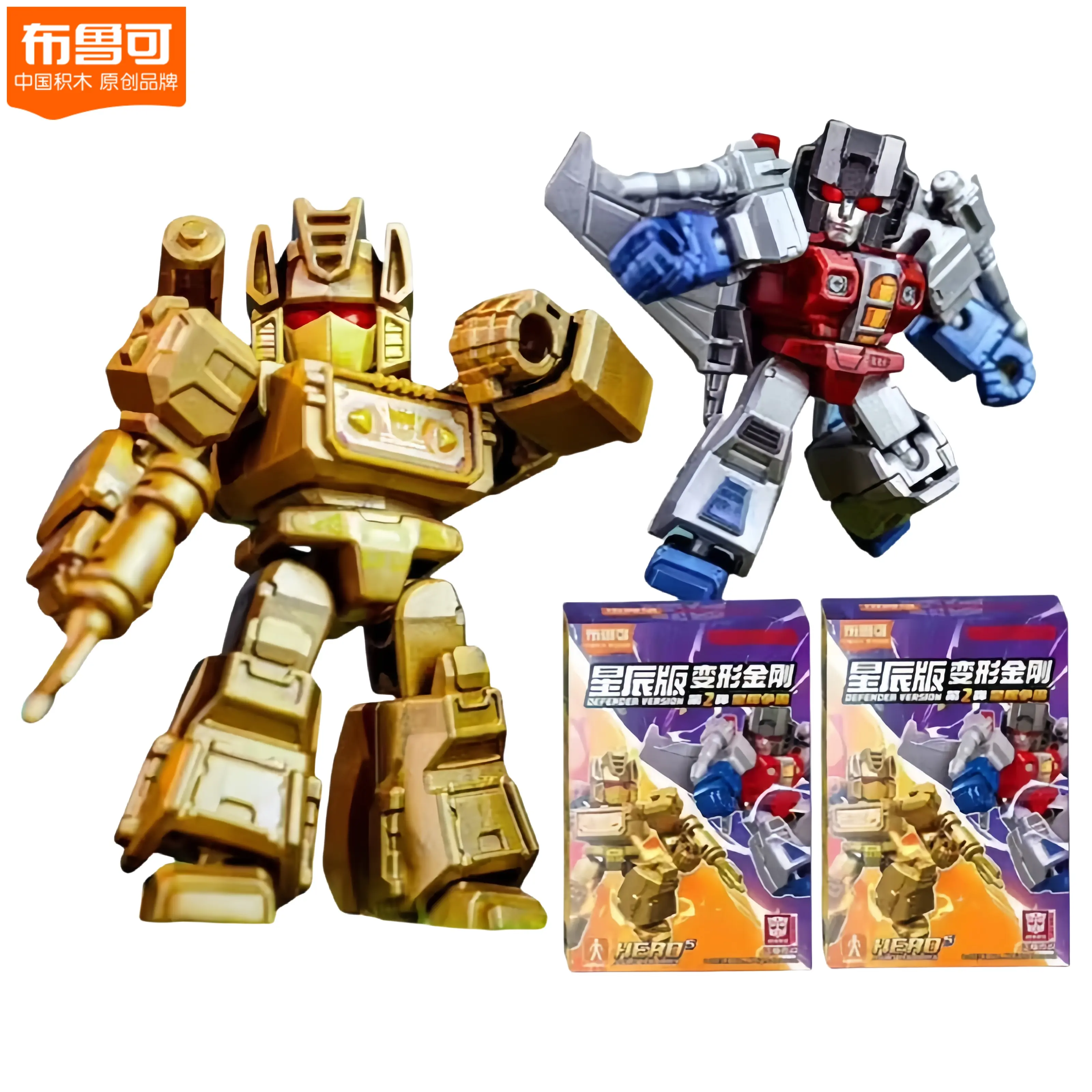 Blokees Transformers Block Defender Series Wave 2 Optimus Prime Megatron Starscream Bumblebee Assembly Building Blocks Toy Gift