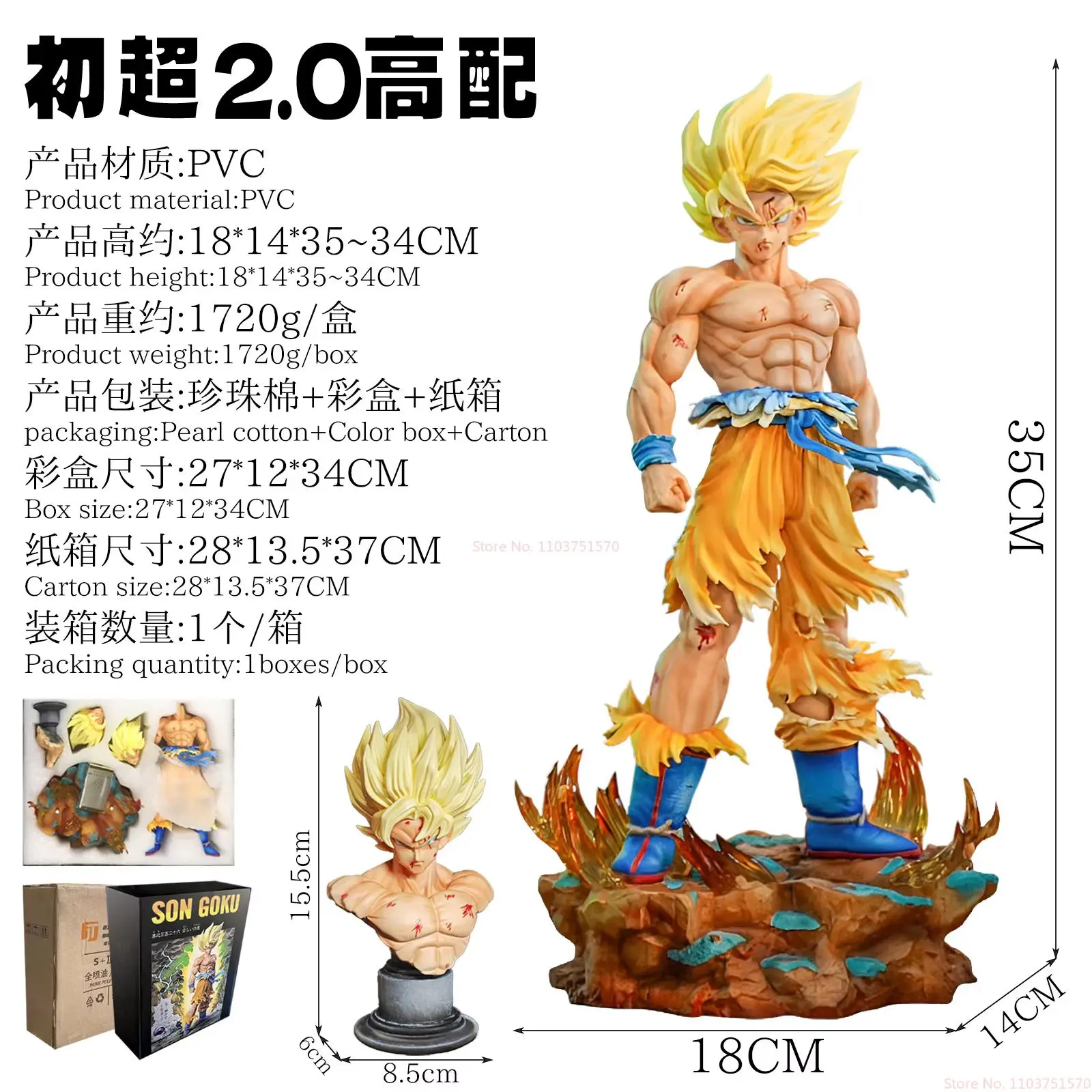 Jt Statue Dragon Ball Z Son Goku Figure Replaceable Heads Led Base Super Saiyan Goku Action Figures Collection Model Toys Gifts
