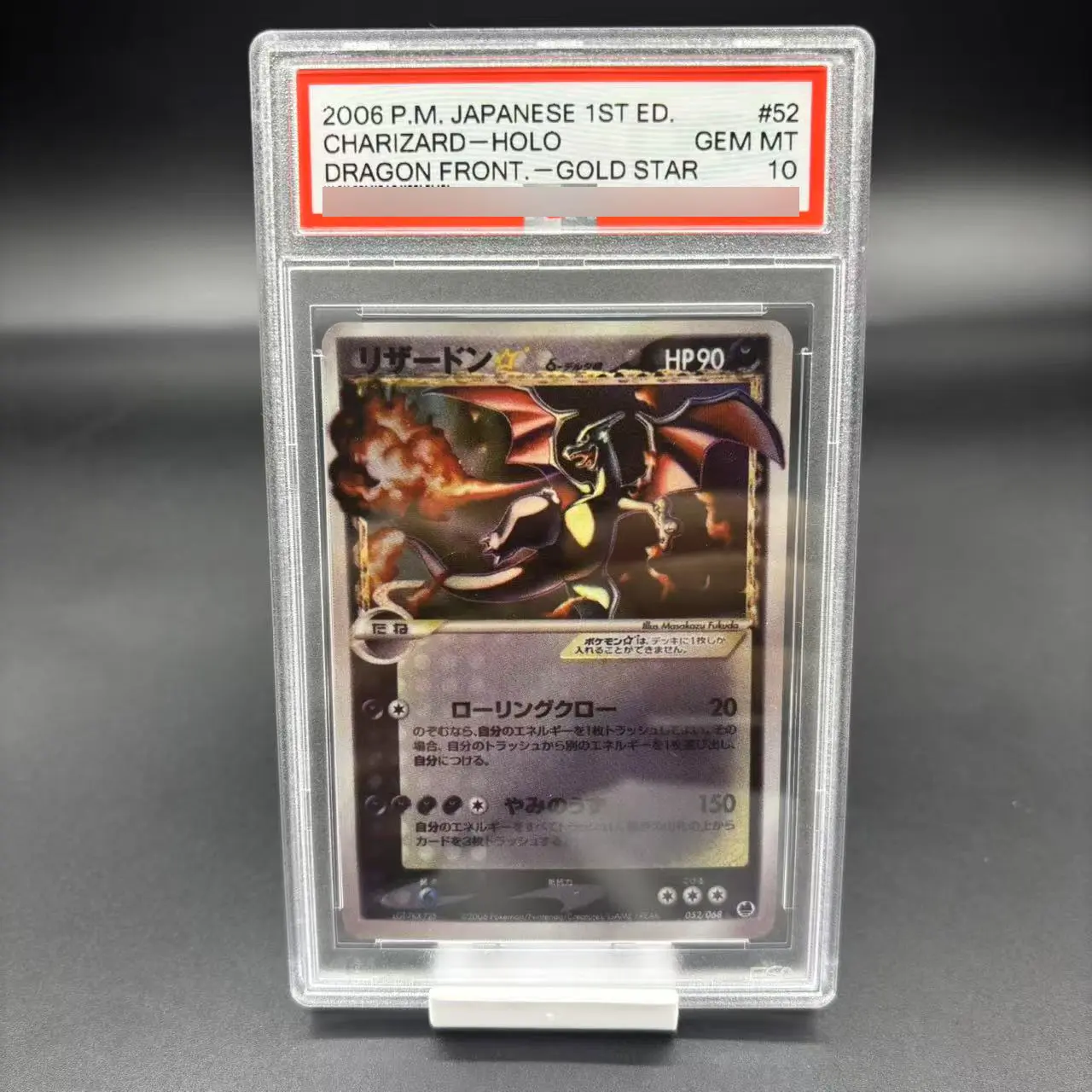 PTCG Mew Gyarados Charizard Mewtwo 10Points Rating Card Diy Self Made Copy Version Game Anime Collection Cards Gift Toy