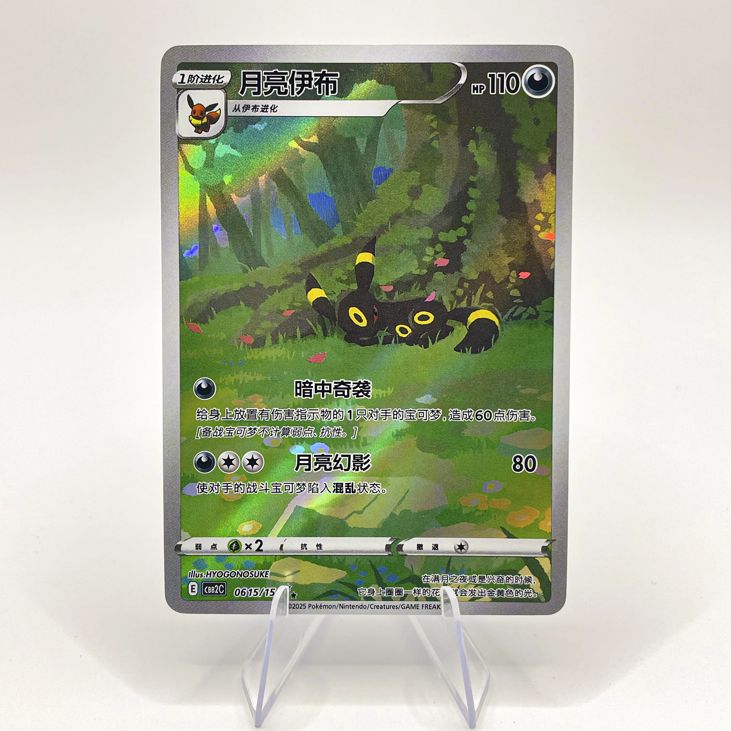 PROXY 4 Pcs Chinese Pokemon Cards Eevee Pikachu Gem Cards Pack Vol.2 PTCG Collection Game Toys Gifts