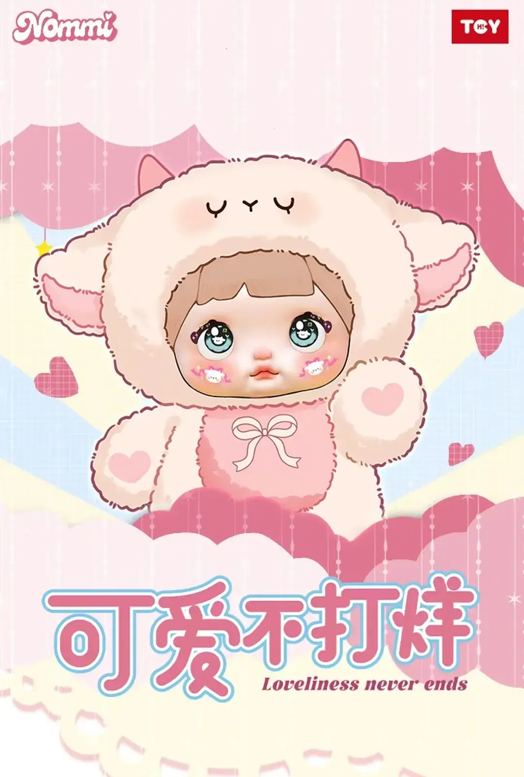 Blind Box Nommi Loveliness Never End Series Cute Vinyl Plush Doll Mystery Bag Kawaii Nommi Anime Figure Bag Pendant Surprise Toy
