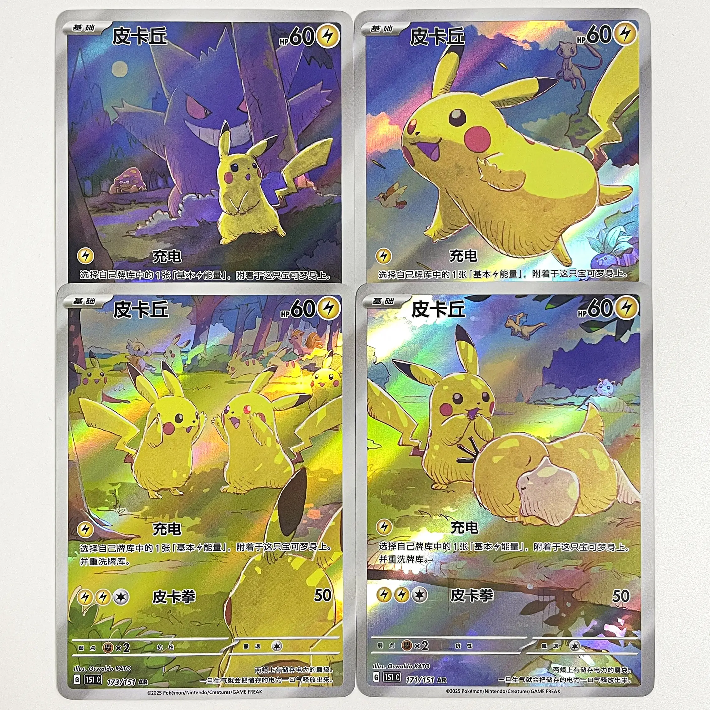 324