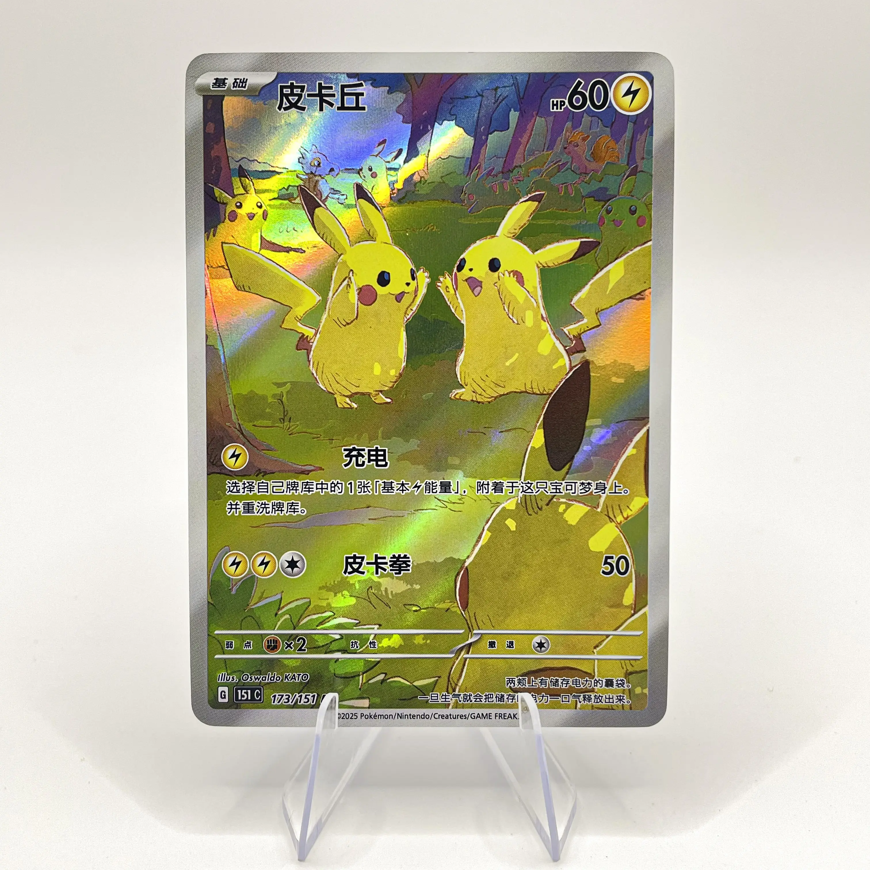 4 PCS Chinese Pokemon Cards Pikachu Eevee Rare Holographic PKM PTCG Card Trading Card Game Toys Gifts