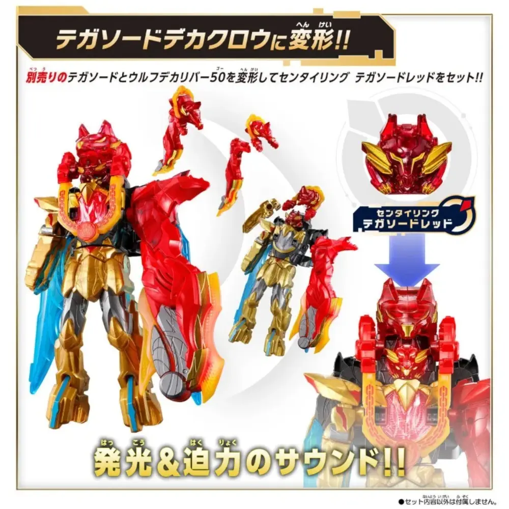 Bandai Genuine DX No.1 SENTAI GOZYUGER Anime Golden of Tega Sword Leon Buster 50 Figure Toys for Kids Gift Collectible Model