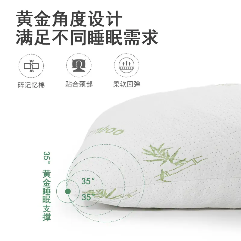 1pc Cervical Neck Pillow For Home Breathable Bamboo Fiber Pillow Cover Memory Foam Cooling Sleeping Pillows 51*76cm