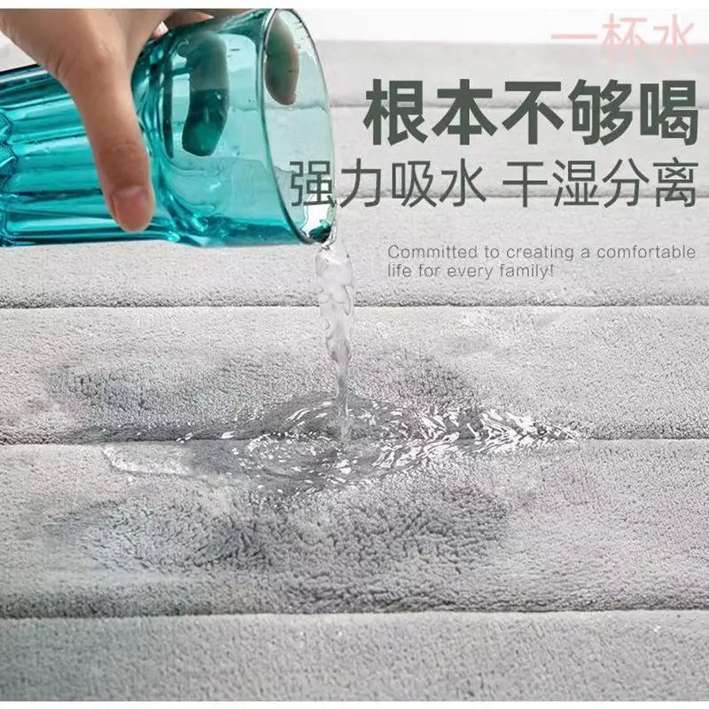 1pc 50*80cm Bathroom Anti-skid Mat, Quick Water Absorption, Dry Machine Washing, Memory Cotton, Toilet Mat, Soft Stripe Carpet
