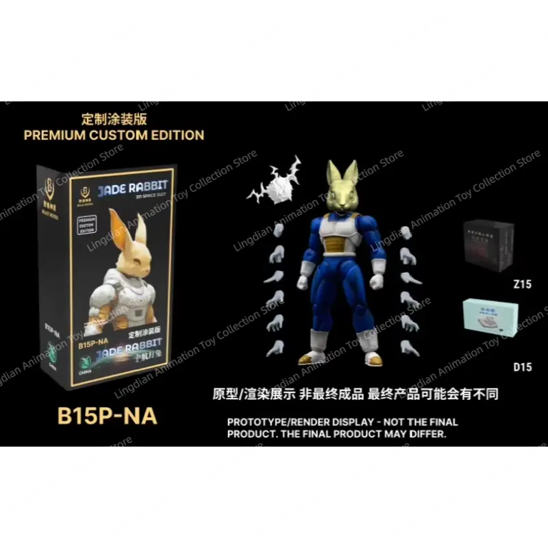 In Stock Beast Deities B013 B014 B015 Dragon Ball Z SHF Super Saiyan SSJ Jade Rabbit Vegeta 3.0 Anime Action Figure Model Toys
