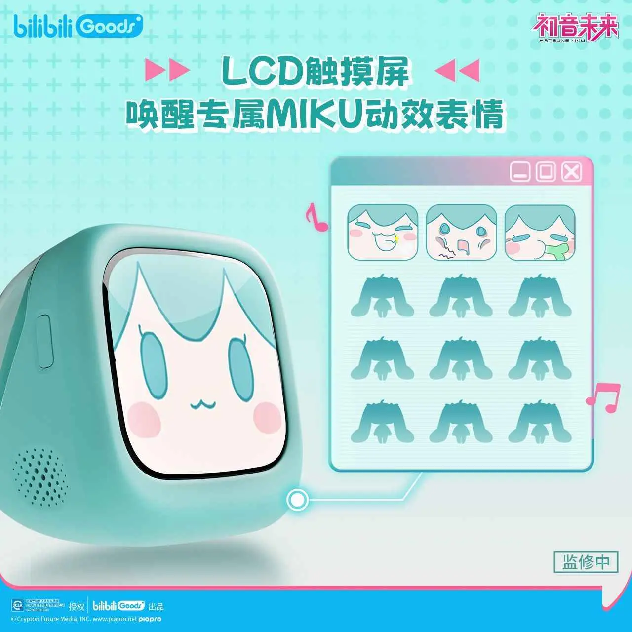Hatsune Miku Touch Screen Interactive Wireless Bluetooth Anime Peripheral Headset Gift Box Cube Face Lcd Children Toy Gift