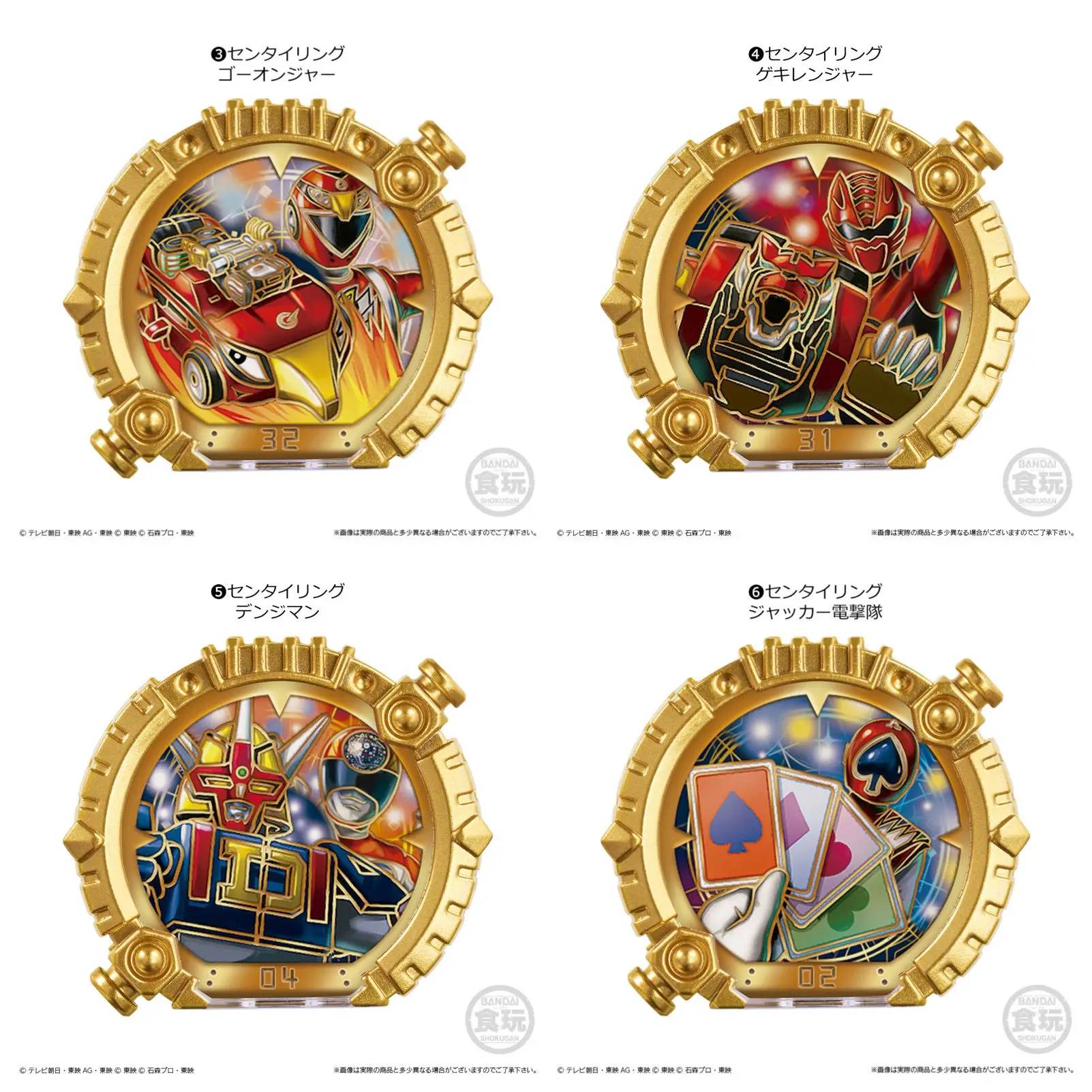 Original Bandai No.1 Sentai Gozyuuger Beastial Prop Ring Fierce God Beast King Style Candy Toyssg Leon Buster Ring Figure Toy