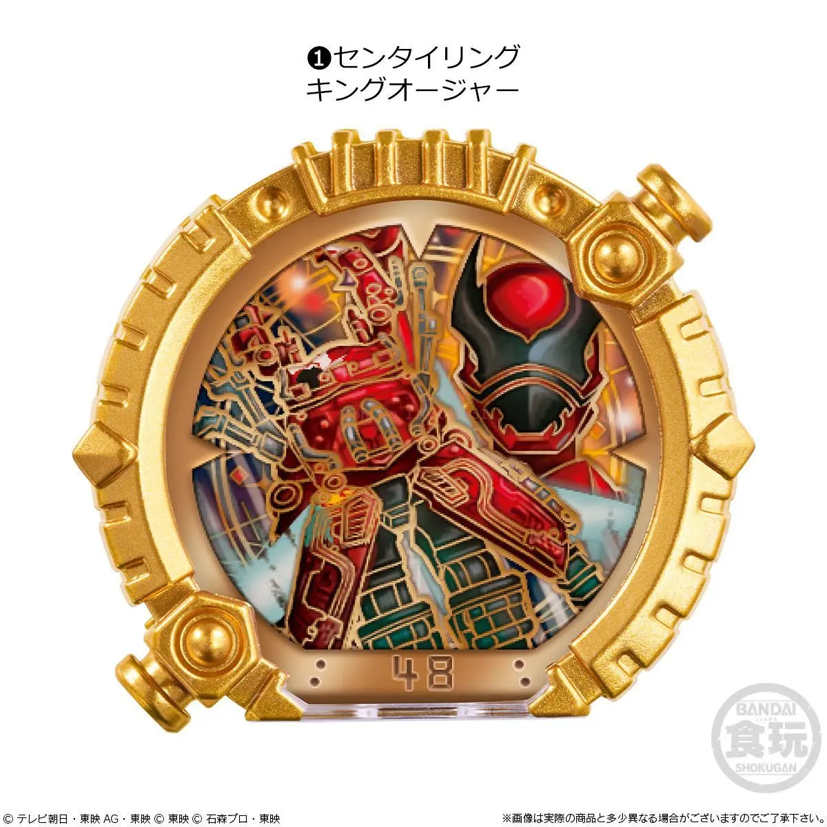 Original Bandai No.1 Sentai Gozyuuger Beastial Prop Ring Fierce God Beast King Style Candy Toyssg Leon Buster Ring Figure Toy