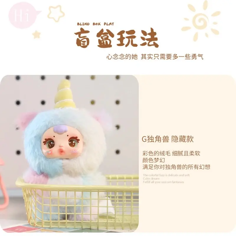 2025 New Cute Milk Candy Keychain Mysterious Blind Box Backpack Pendant Car Key Decoration Doll Small Gift Wholesale Toy