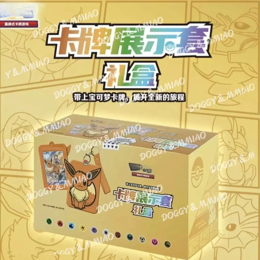 In Stock Original Trading Ptcg Card Game Simplified Chinese 8.0 Gengar Card Exhibition Combination Suit Ar Card Custom Gift Toys