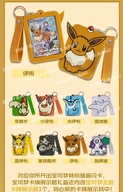 In Stock Original Trading Ptcg Card Game Simplified Chinese 8.0 Gengar Card Exhibition Combination Suit Ar Card Custom Gift Toys