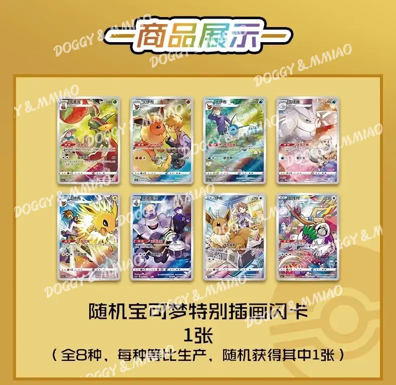 In Stock Original Trading Ptcg Card Game Simplified Chinese 8.0 Gengar Card Exhibition Combination Suit Ar Card Custom Gift Toys