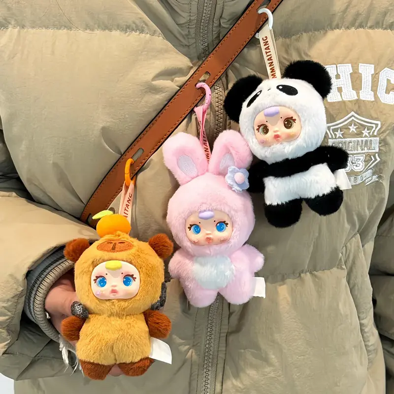 Genuine MM Milk Candy Series Blind Box Plush Keychain Cute Doll Pendant Bag Desktop Ornament Surprise Gifts Action Figure Toys