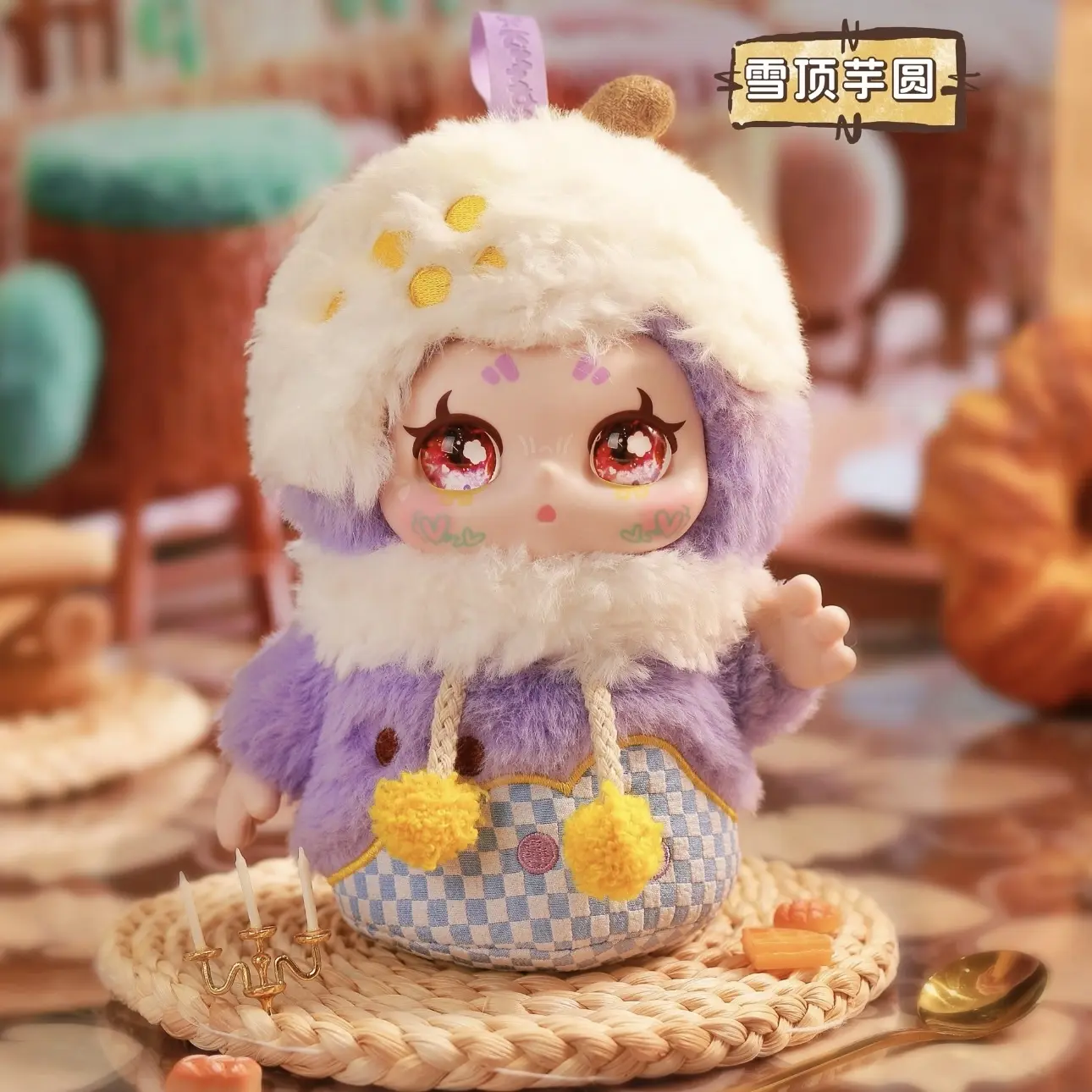 New Kimmon Dream Let's Cafe Cute Plush Toy Pendant Blind Box Coffee Day Trendy Surprise Gift Mysterious Box for Toys & Hobbies