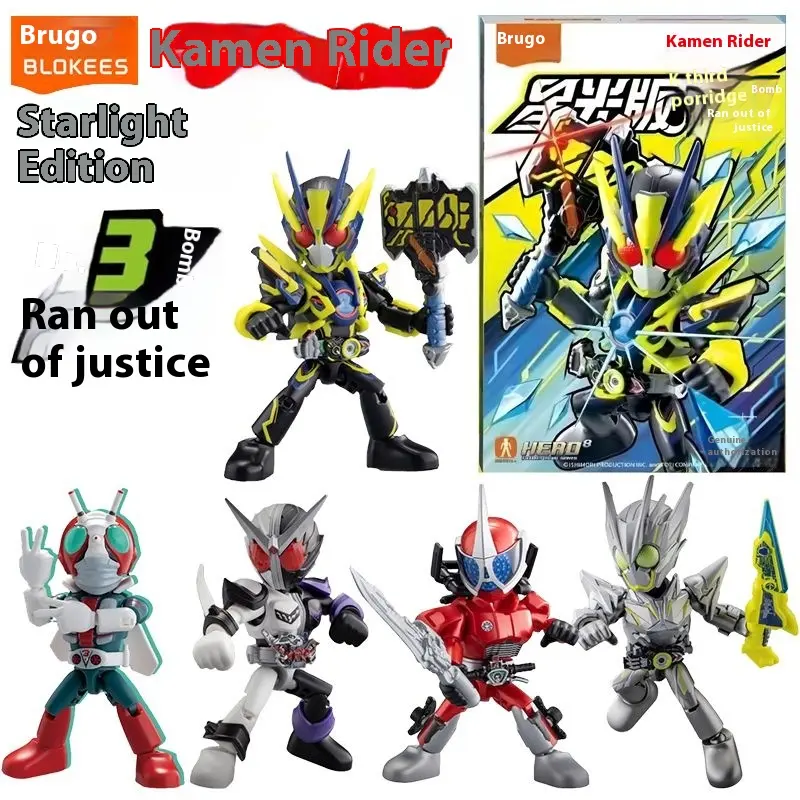 New Original Kamen Rider Wild Games Series Blind Box V3 Galaxy Version Action Figure Dragon Knight Model Collection Toys Gift