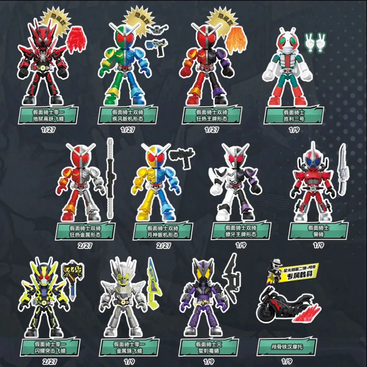 New Original Kamen Rider Wild Games Series Blind Box V3 Galaxy Version Action Figure Dragon Knight Model Collection Toys Gift