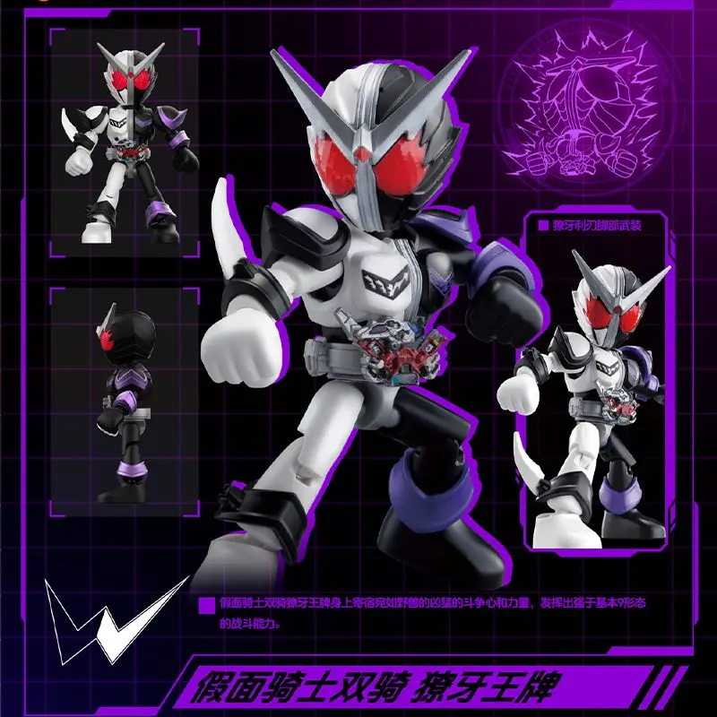 New Original Kamen Rider Wild Games Series Blind Box V3 Galaxy Version Action Figure Dragon Knight Model Collection Toys Gift