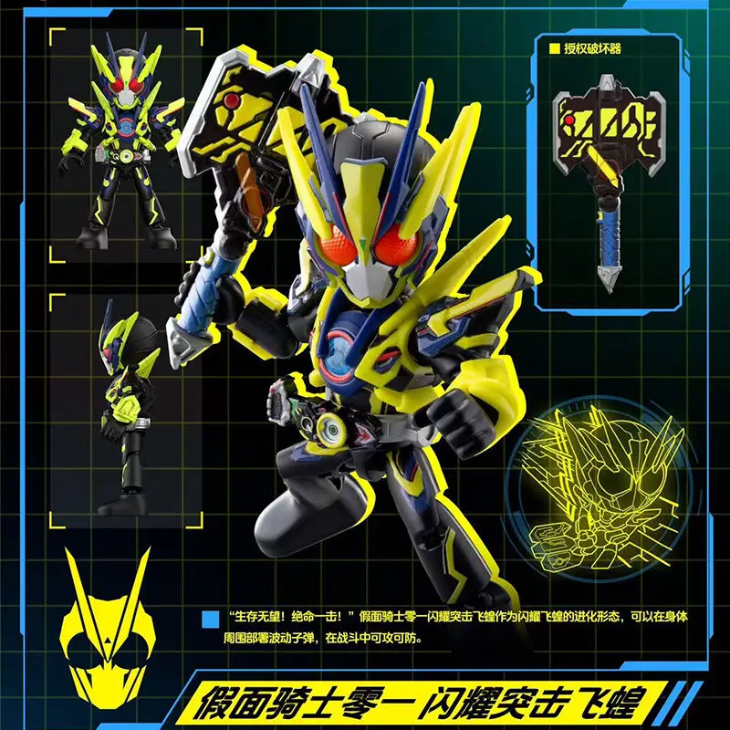 New Original Kamen Rider Wild Games Series Blind Box V3 Galaxy Version Action Figure Dragon Knight Model Collection Toys Gift