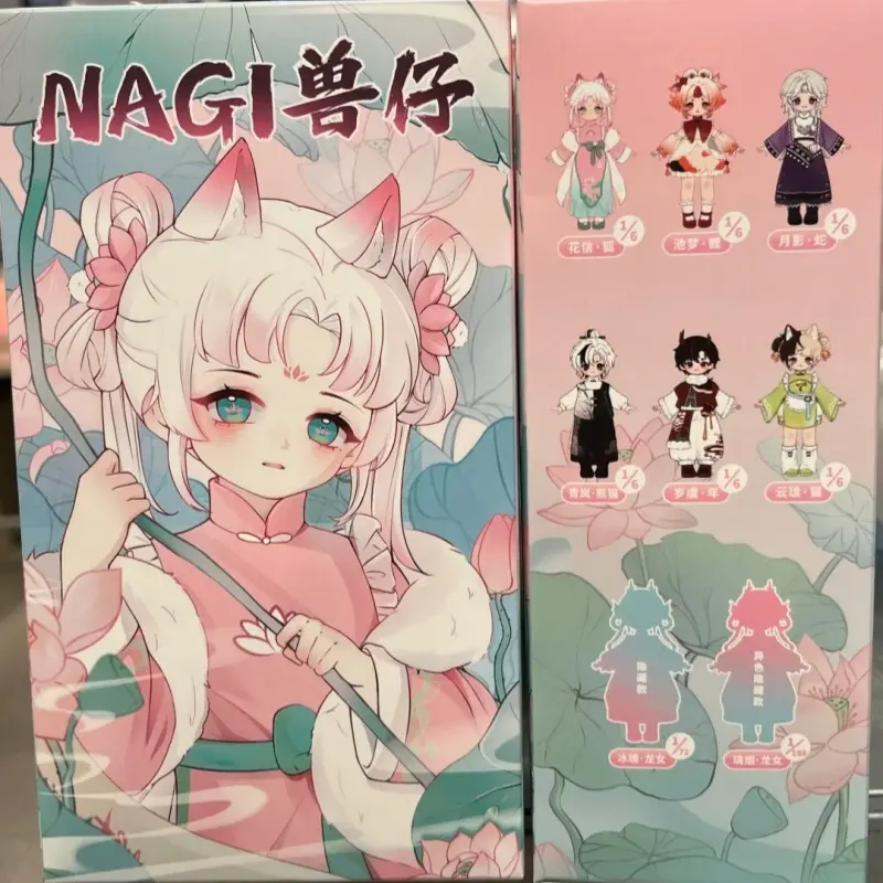 Nagi Beast Mountain And River Romantic Vinyl Plush Anime Toy Blind Box Chinese Style Series Collectible Figurine Kid Reward Gift