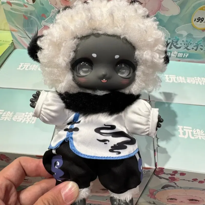 Nagi Beast Mountain And River Romantic Vinyl Plush Anime Toy Blind Box Chinese Style Series Collectible Figurine Kid Reward Gift