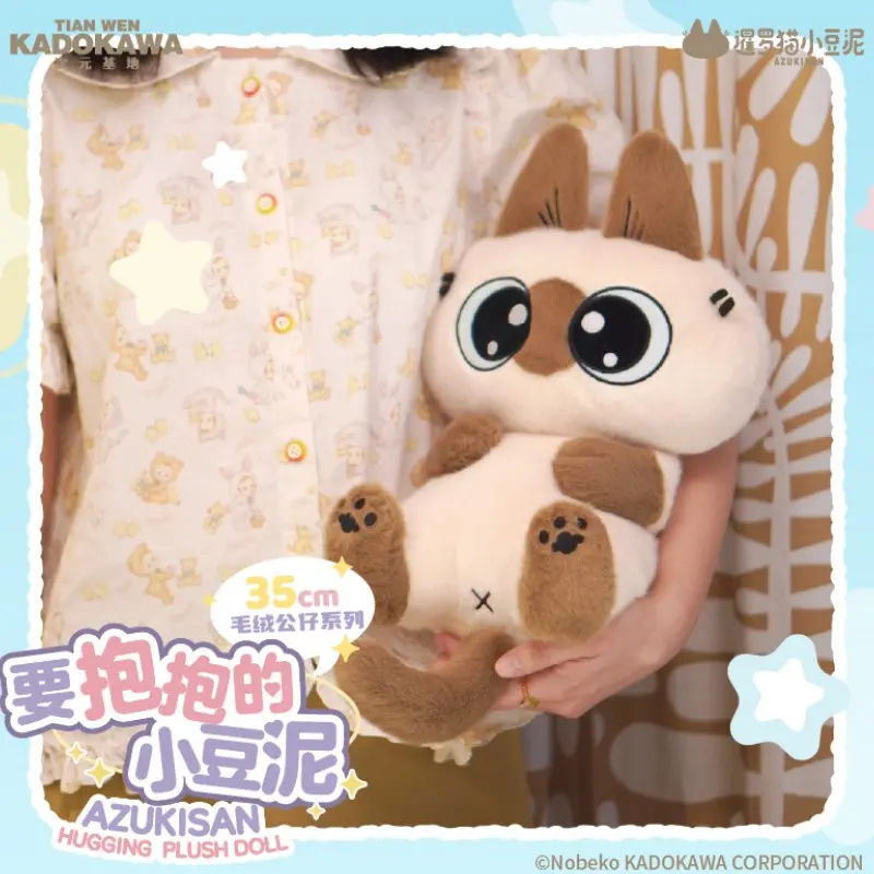 Azukisan Hugging Soft Plush Toy Siamese Cat Anime Pillow for Room Decoration Birthday Gift Stuffed Animal Collectible Ornaments