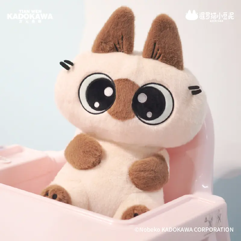 Azukisan Hugging Soft Plush Toy Siamese Cat Anime Pillow for Room Decoration Birthday Gift Stuffed Animal Collectible Ornaments