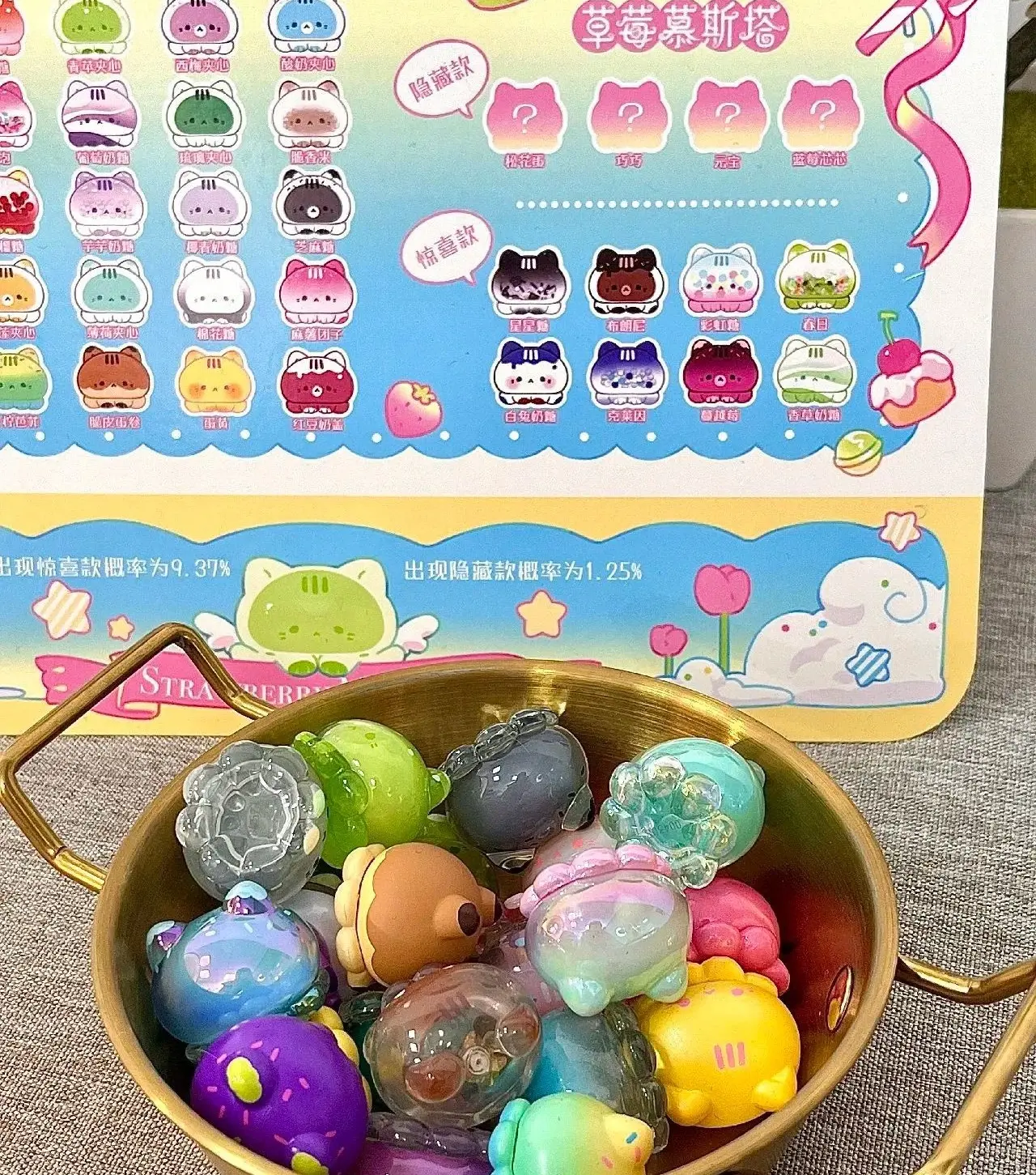 Strawberry Mousseta Blind Bag Candy Series Cartoon Octopus Meow Meow Sweets Mystery Box Toy for Kids And Collectors